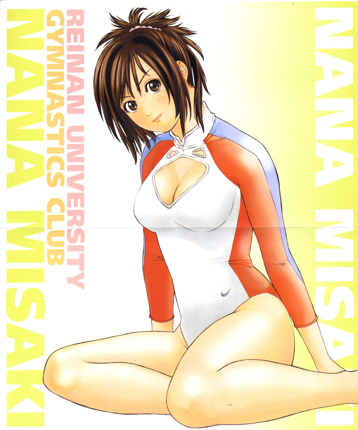 img Karate Shoukoushi Kohinata Minoru 4